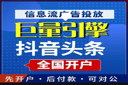 竞价推广中的用户行为分析：如何提高转化率——以某电商为例